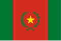 Bandera Menor (1825–1826)